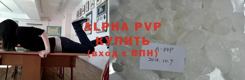 Alfa_PVP VHQ  Новодвинск 