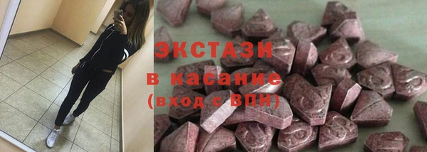 MDMA Бугульма